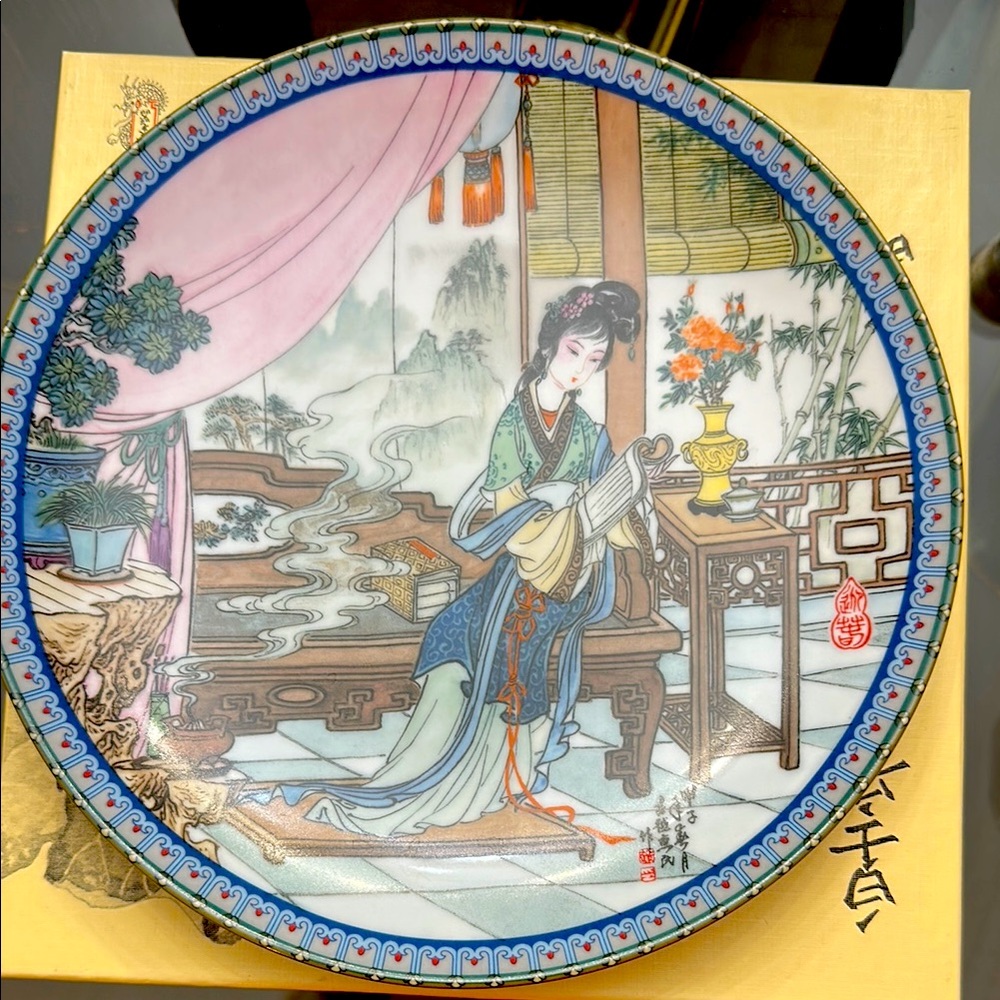 Imperial Jingdwzhan Porcelain “Tai-yu”Limited Edition Collection Plate